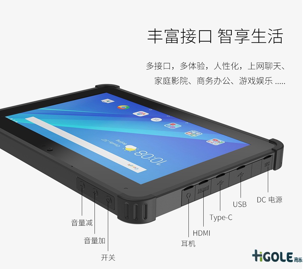 GPS/北斗導(dǎo)航三防平板電腦 GPS/北斗導(dǎo)航三防平板電腦