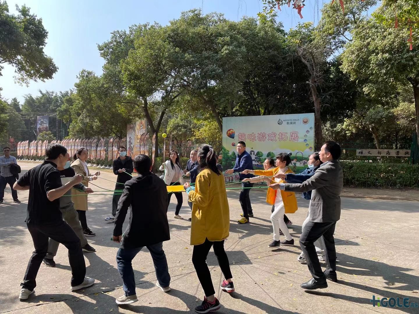 前海高樂公司