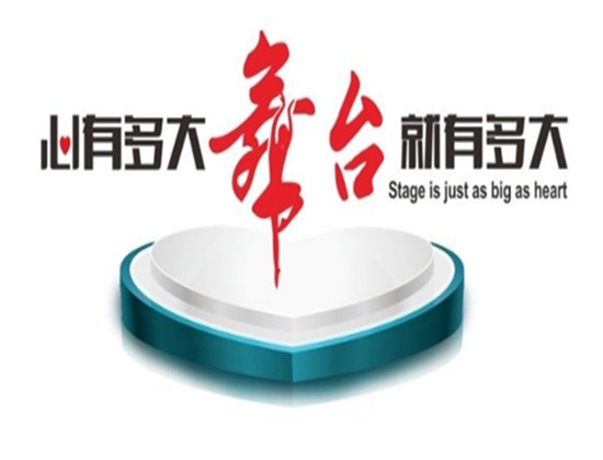 前海高樂(lè)