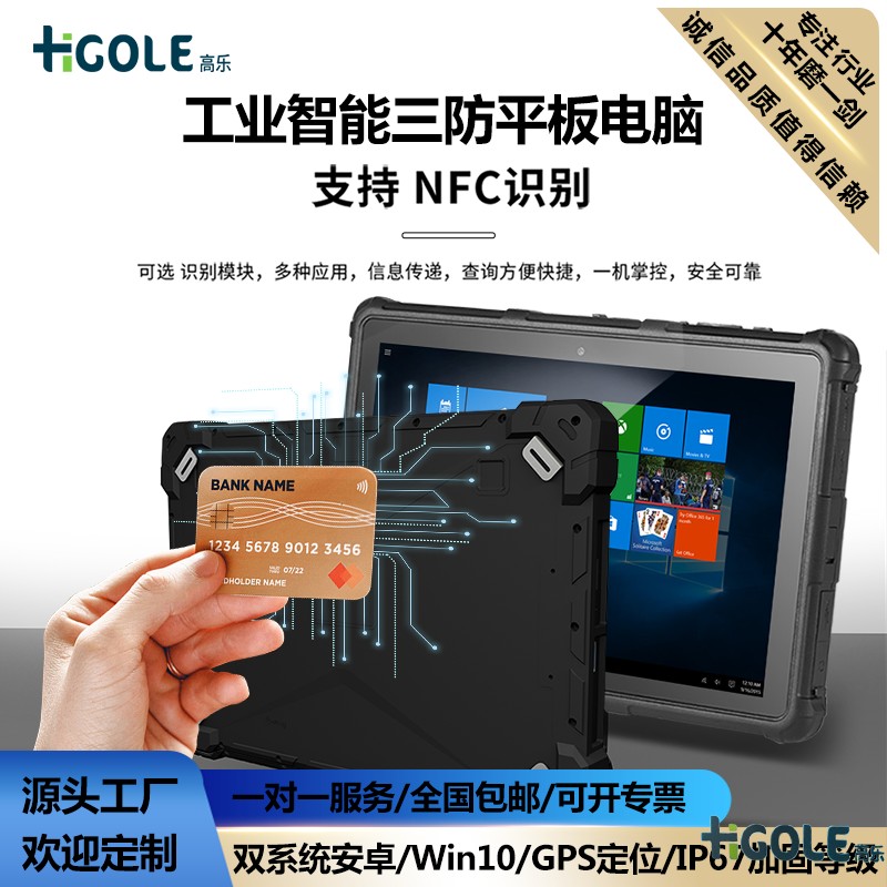 NFC主圖.png