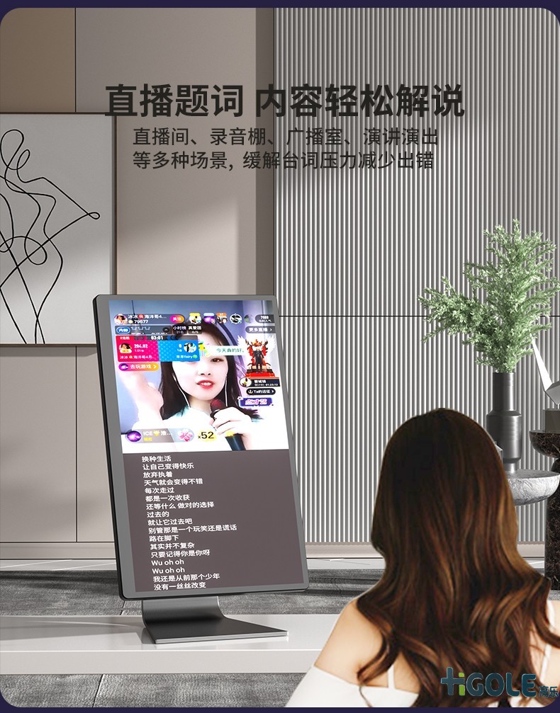 便攜式直播機