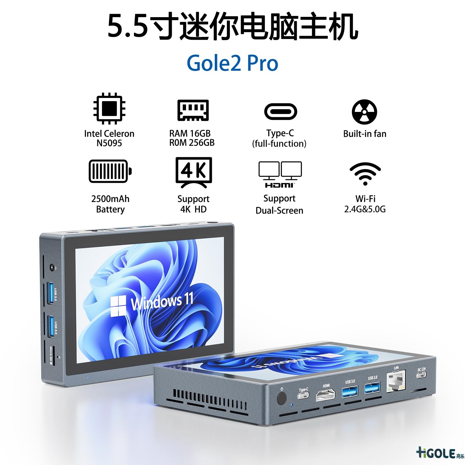 迷你電腦主機(jī)